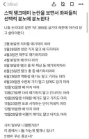 스벅 탱크데이 어쩌고 어쩌고...