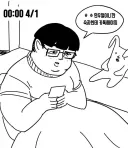 만우절 고백 장난질 하는 만화