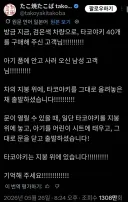 돌안된 아이있는집 흔히 있는 일.jpg