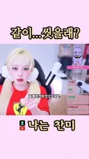 팬미팅 참석 요건 최신 근황