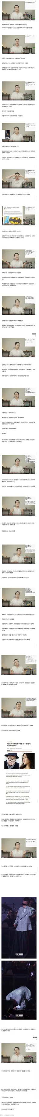 세연이 김건모를 괴롭힌 방식