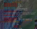 아주 훈훈한 롤 채팅
