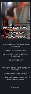 분실물을 찾아준 가슴 따뜻한 이야기