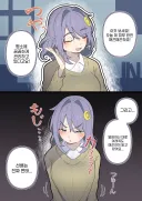 매끈매끈한 후배.manhwa