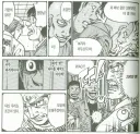 더파이팅) 일보가 받는 파이트머니는 대충 이정도임