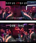(카구야/최애) 억울함