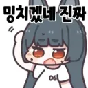 아 ㅅㅂ 모기가 아니였네