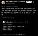 엉덩이 사정이라는게 실제로 존재하나요.twit
