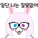 익스트림 칭호 다 따면 추가칭호