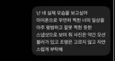 GPT에게 진짜 모습을 보여달라고 해봤다.jpg