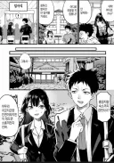 지긋지긋한 소꿉친구.manhwa