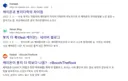 유게에 봇치더락이나 케이온으로 악기 시작한 유게이들 잇나