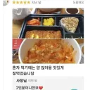 현실적인 리뷰와 사실적인 답글