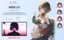 버튜버) 인챈트 소속 버츄얼 그룹에 마마가 칸자링인 분이 있네
