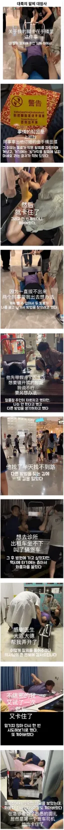 팔찌 대참사.jpg