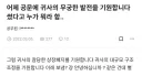 줄이면 안되는 단어의 탄생.jpg