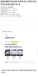 블루아카) ※주의※ 전형적인 비틱으로 보이는 글임 ※주의※
