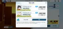블루아카) 빨리 픽업캐 내놔