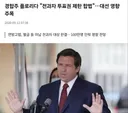 미국 일부 주에서 합법인 법률