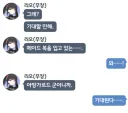 블루아카) 기대했다가 짜게 식은 센세