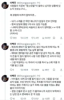 '연예인 걱정은 하는 거 아니다'는 반만 맞는말임