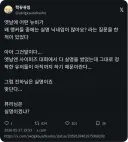 사이퍼즈) 왜 랭커들 중에는 실명 닉네임이 많아요 ?