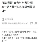 요즘에 판결에 따른 감사의 예는 대놓고 명함 파주는게 아니지