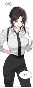 한요일)유료분스포주의) 와 씨 개이뻐