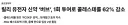 평생 1회 콜레스테롤약 출시 예정(일라이 릴리)