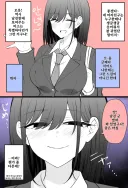 누구에게나 상냥한 여자친구