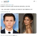 톰 홀랜드 "젠다야랑 같은 영화 출연하면 제작진들도 좋아한다"