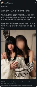 러브돌과 동거 중