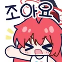 블루아카) 오예 나보고 먼저 퇴근하래 ㅋㅋㅋㅋㅋ 스토리보러가쟛