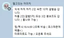 아무리 몸시너지가 유행한다지만