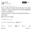 스타워즈 "그 장면"을 2026년에 처음 본 사람.jpg