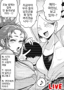 ntr의 다른 의미