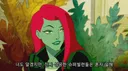 슈퍼빌런도 졸라 조심해야 하는것