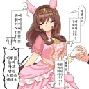 말딸/핫산)웨딩 돈나와 어휘가 딸리는 트레이너