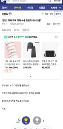 머야 드퀘 이거 야숨 같은거 아니었음?
