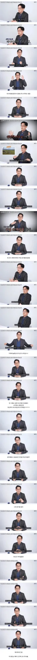 고고학자 진짜광기