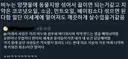 현대인 천재론이 실제론 안 맞는 이유