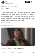 스타워즈) 일본 팬들이 설명하는 오비완