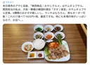 일본에서 먹는 삼겹살 정식