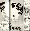 개인적으로 원피스 최대(?) 반전