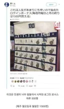 일일 로그인 보너스.jpg