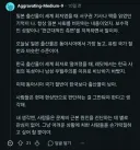 한일 저출산 비웃던 동아시아권 근황