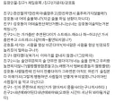 건달 합숙소 같은 만 18세의 강호동과 친구들...