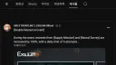 소전2) 글섭 얘네 설마 또 찐빠낸건가