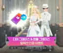 마비m) 이벤트 보상에서 "이래도 참여 안할래?" 라는 의지가 느껴진다