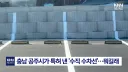 공주시 주차장 아이디어